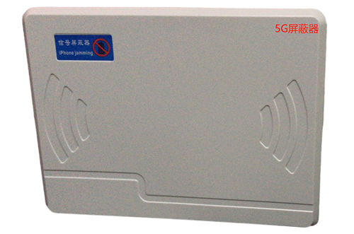 阿图什经济型移动通信干扰器7路