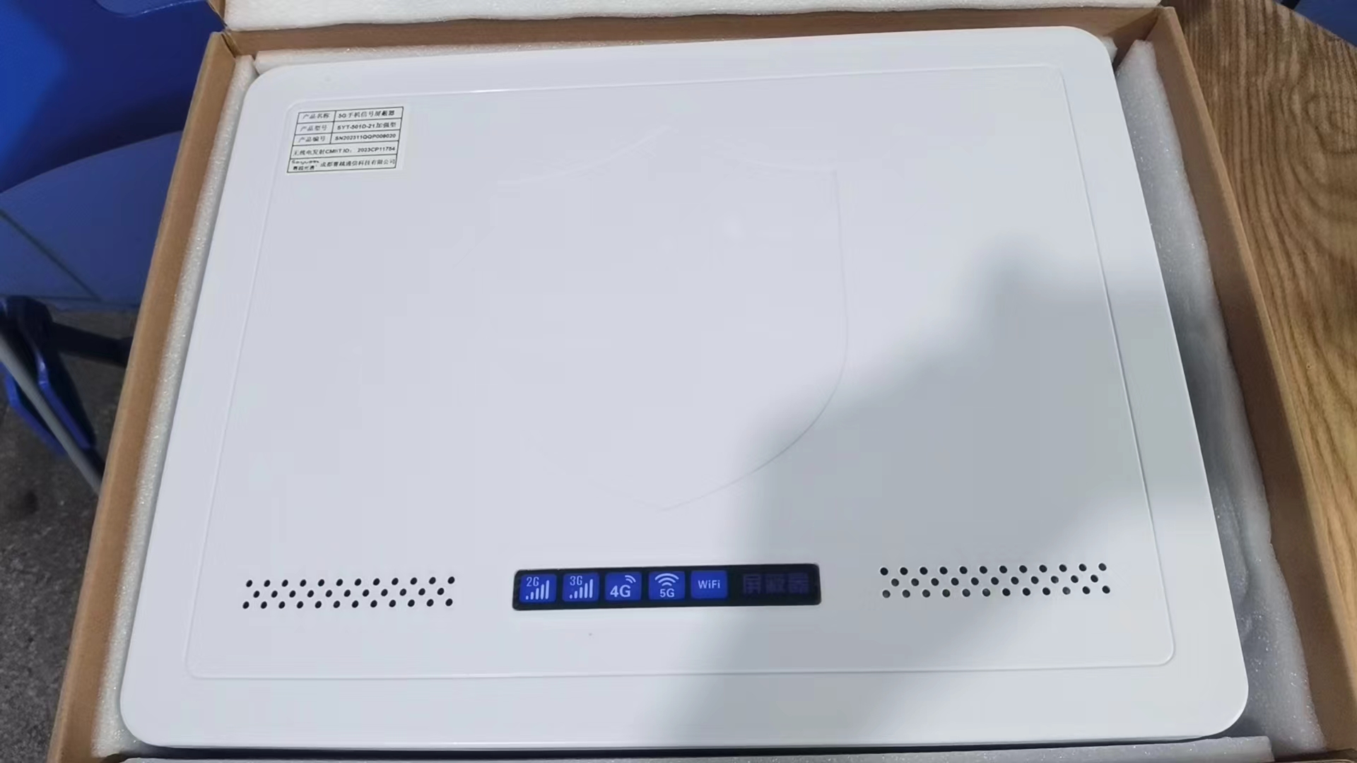  阿图什内置21路移动通信干扰器