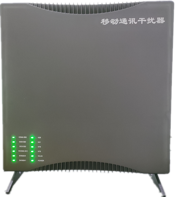  阿图什信令级放装型数字移动通信干扰器