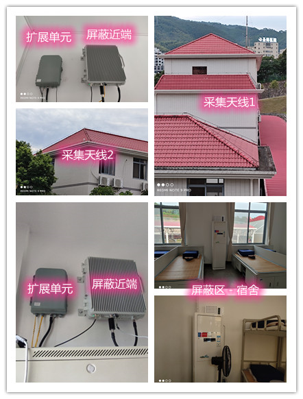  阿图什某武警部队宿舍屏蔽案例（数字信令级）