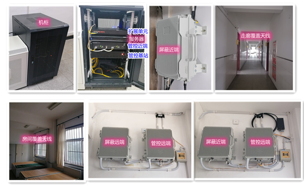  阿图什某武警部队屏蔽管控案例（数字信令级）