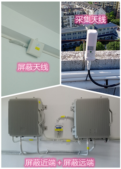  阿图什某检察院保密室屏蔽案例（数字信令级）