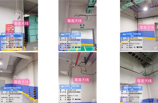  阿图什污水处理净水厂地下箱体覆盖案例